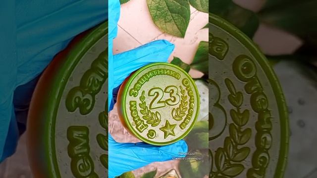 Мыло ручной работы Медаль