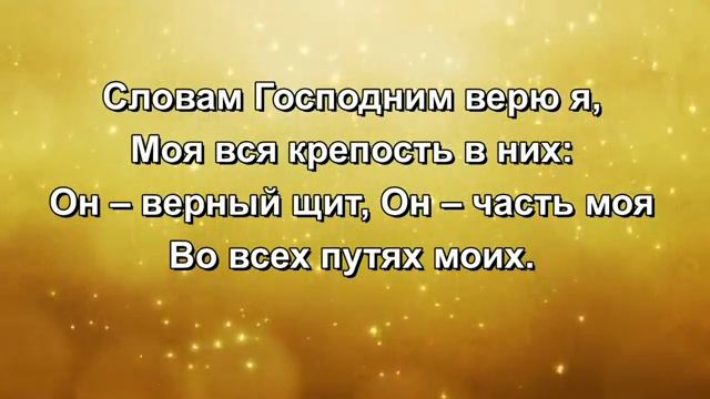 О, благодать
