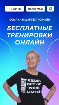 Минус 5 килограмм только от занятий!