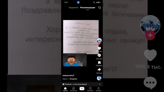 1000003491.mp4