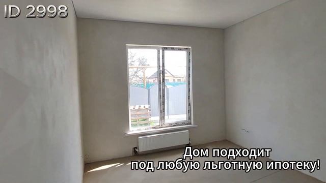 Отличный новый домик с хорошим участком!