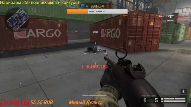 Играем В Warface-Варфейс Сервер Чарли))