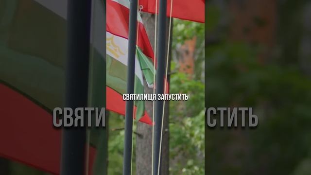 Флаги мертвого озера #Благояр #Чаша_Сварога #Славное_Братство