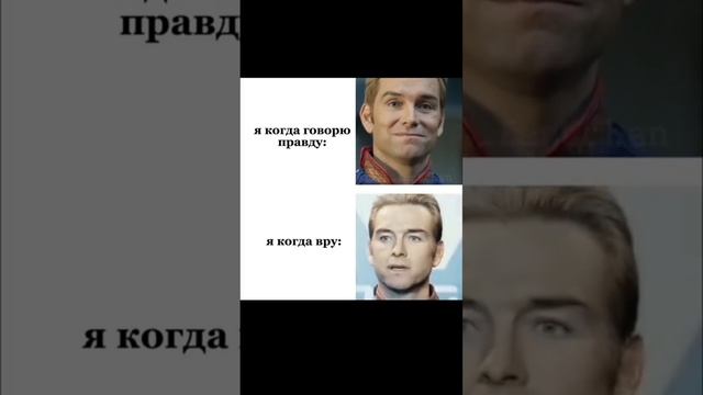 прикол жиза