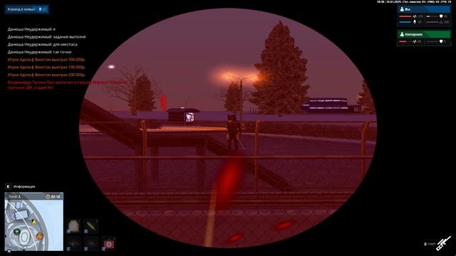 Grand Theft Auto  San Andreas 2025.01.16 - 21.39.40.44.DVR