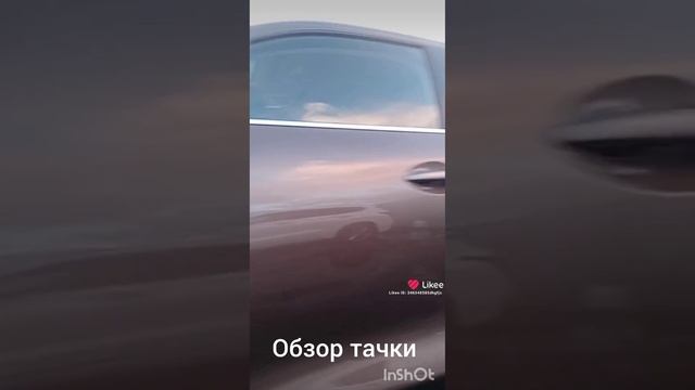 обзор тачки