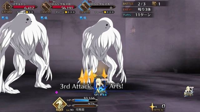 [Fate/Grand Order 60FPS 4K] 5* Sima Yi (Reines) Animation+Skill+NP Demonstration