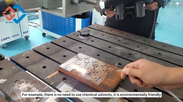 SDQY Laser | Laser Cleaning | Gauss-wave | 200w