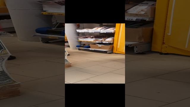 Подкрадули