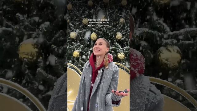 первый краснодарский снег ❄️ inst: m.kseesha