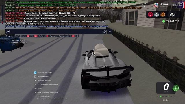 Arizona RP 2025-01-18 20-42-23