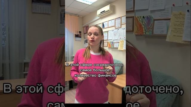 ОТГАДАЙ СЛОВО