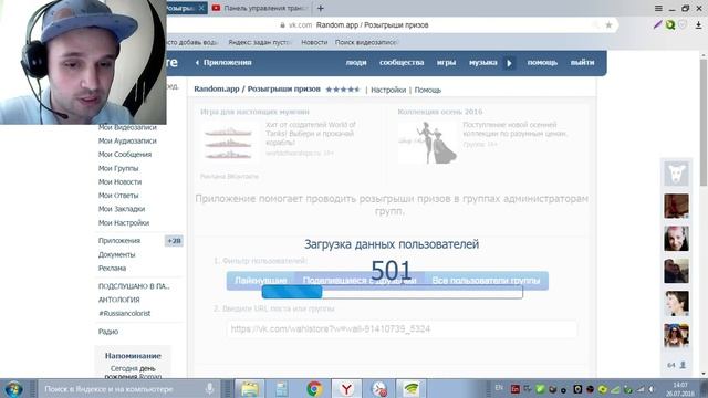 ПОДСЛУШАНО В ПАРИКМАХЕРСКОЙ