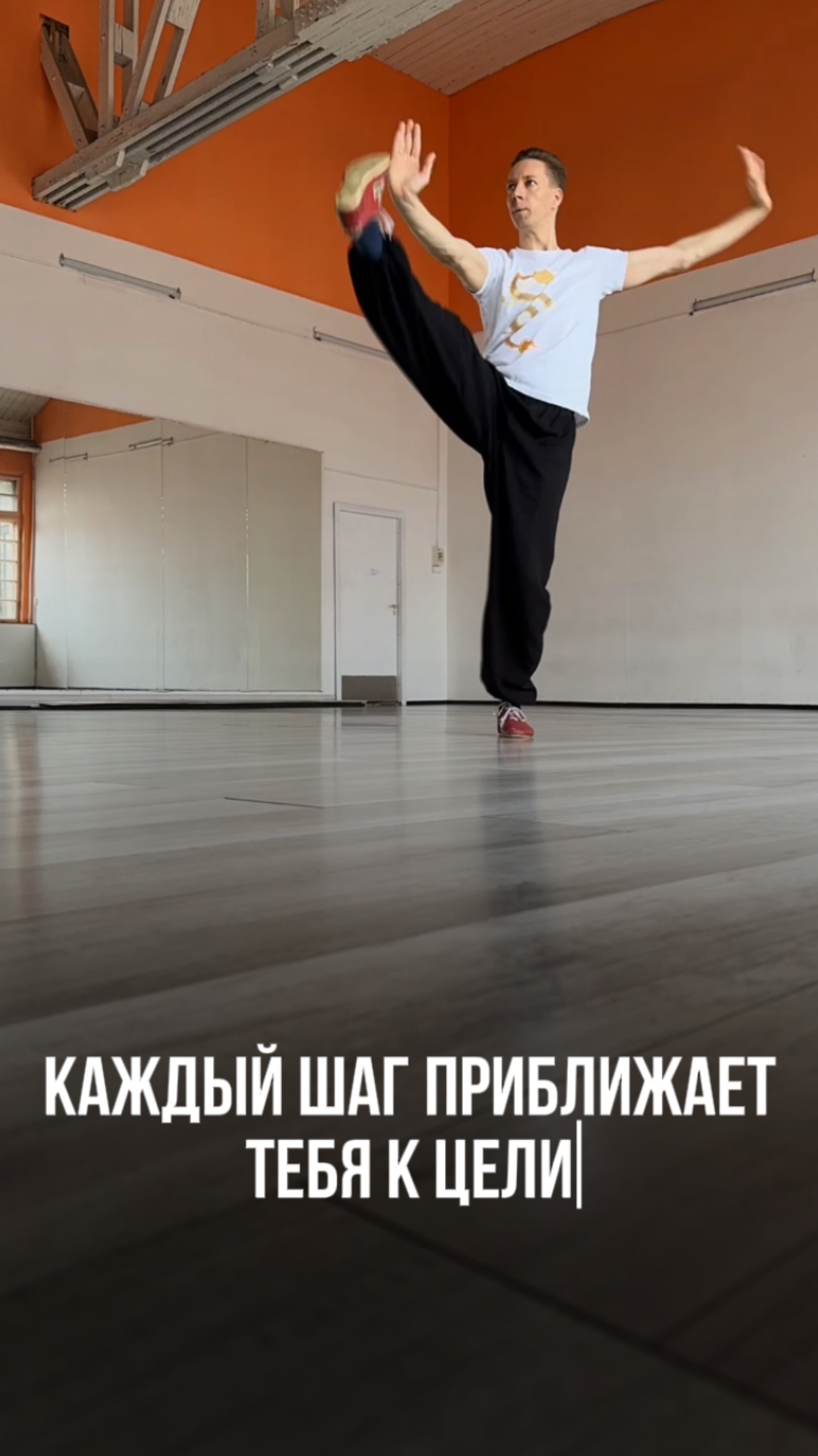 Занятия ушу для взрослых и детей Санкт-Петербурге!