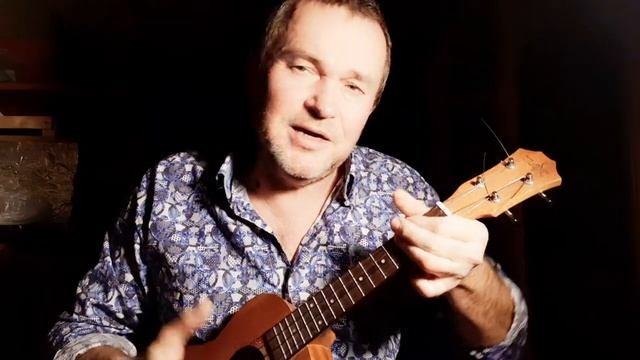Танго "Магнолия". Песня А.Вертинского. Укулеле. Бадхи.