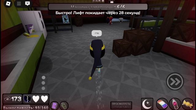 сходка с пеббле и с остальными (простите если в видео будите слышать кашель, сами знаете что болею)