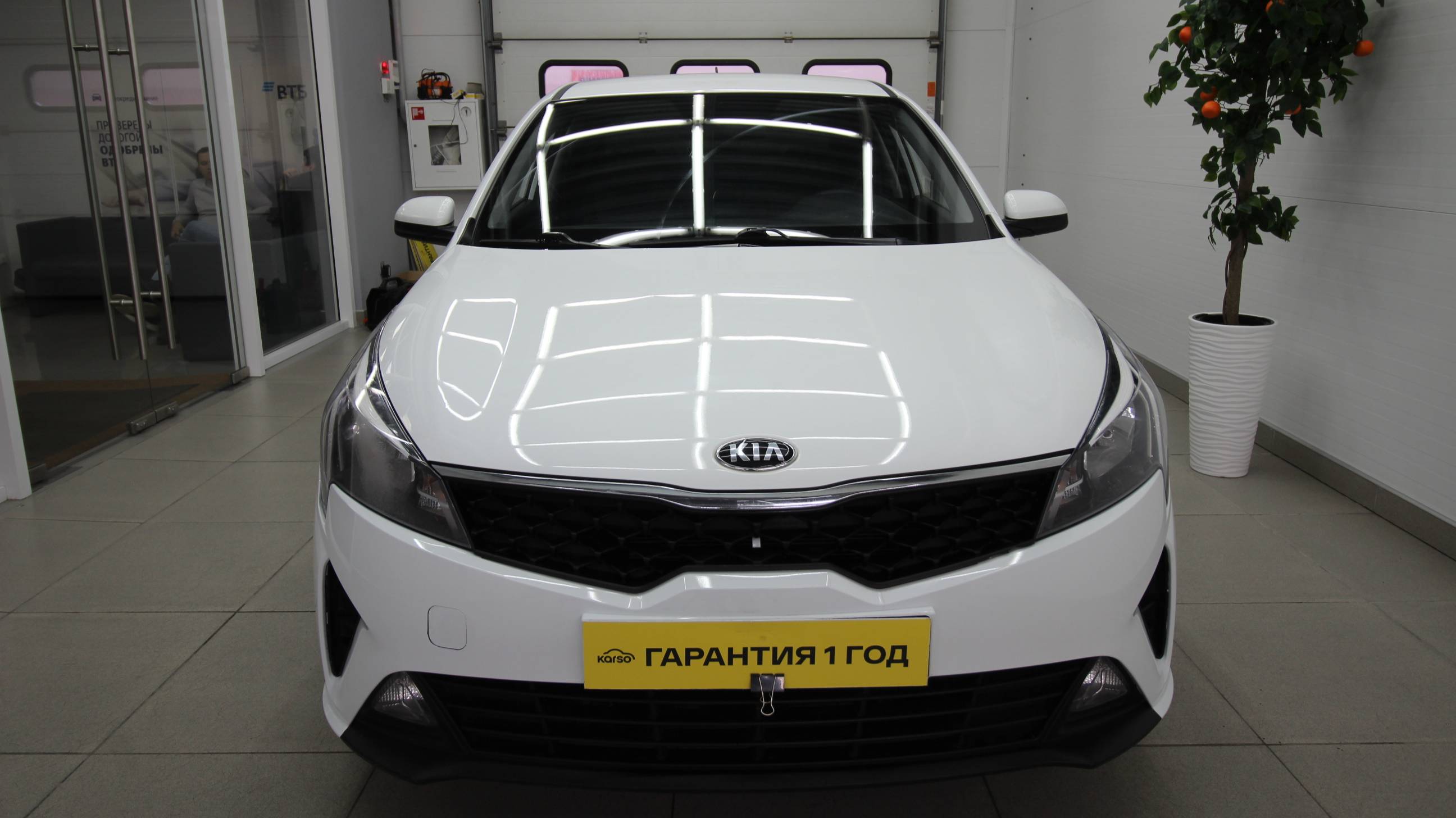 Kia Rio '2020 IV Рестайлинг