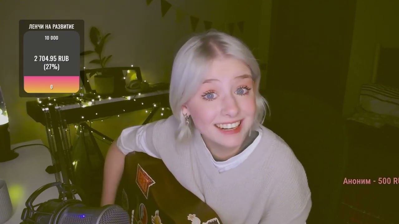 Бесконечность - Земфира (cover by persikoviyles)
