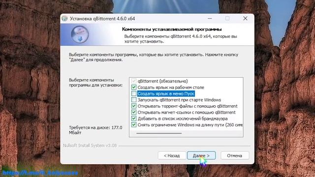 qBittorrent - отличная замена для uTorrent.
