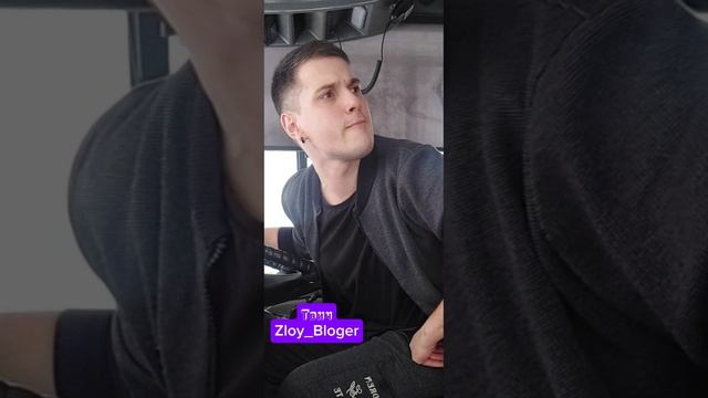 Любопытный пассажир