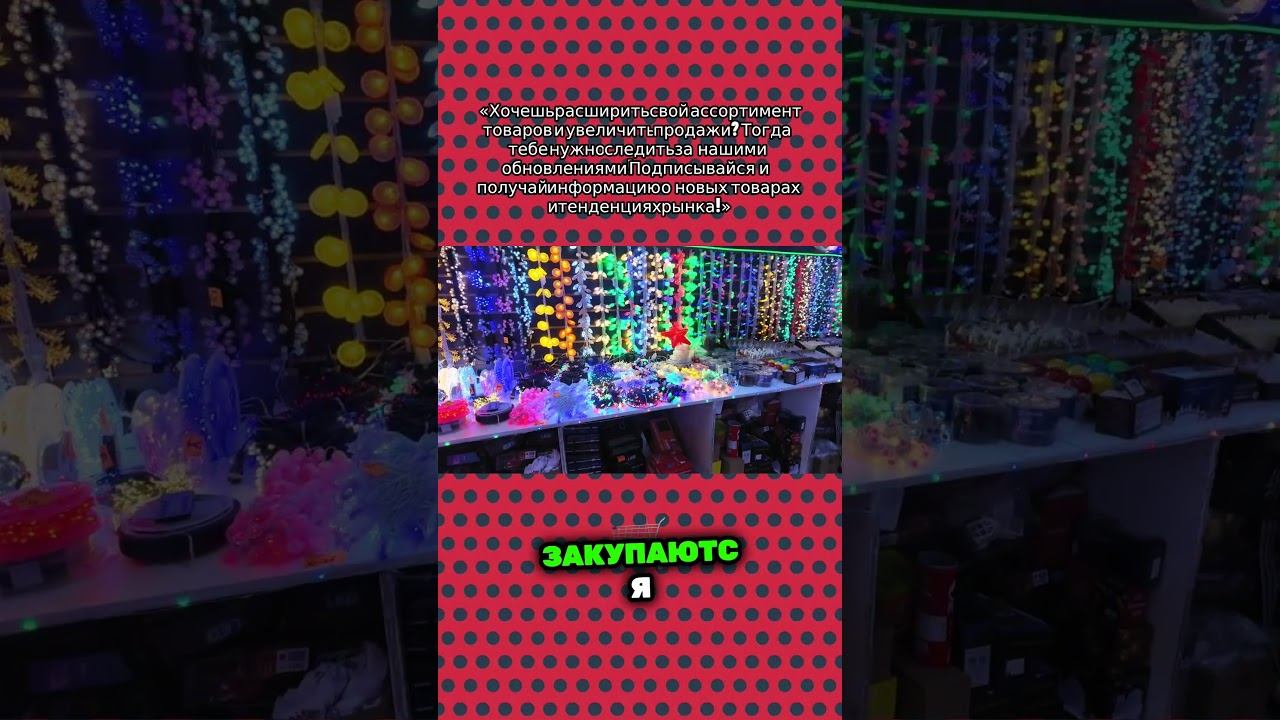 Музыкальные LED ленты Revolutionize Your Home Decor!