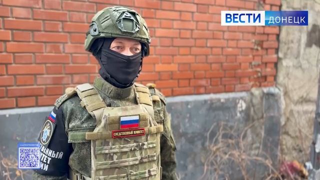 За прошедшую неделю следователями СК России зафиксированы преступления ВФУ