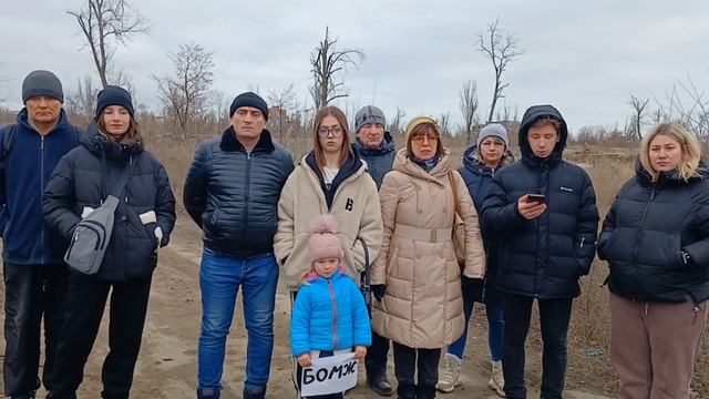 18.01.2025 Обращение к В.В. Путину от р-на "Стадион" ул. Ломизова г. Мариуполь.