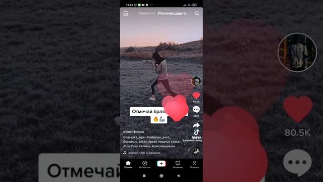 за брата  убью