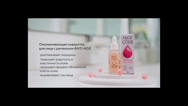 Nice Code Ürünleri - Greenway Türkiye Akne karşıtı ve Yüz Serumu