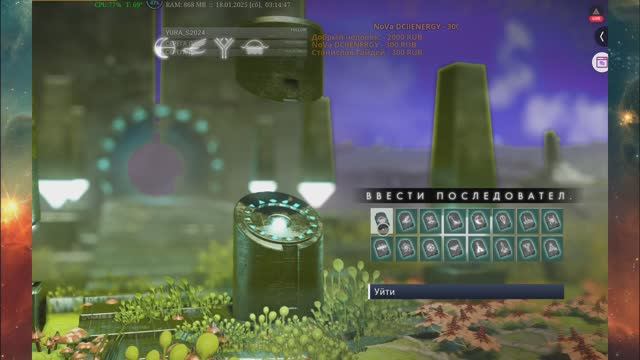 No Man's Sky. Стрим 17.1.2025 | mobile