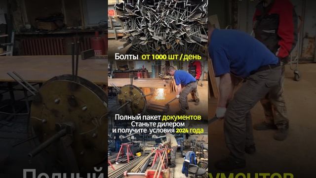 Закладная деталь МН 110-2 серия 1.400-15 выпуск 1.110 сталь 3сп2 🔩 - ruskrepej.ru 🌐 Фундаментны...