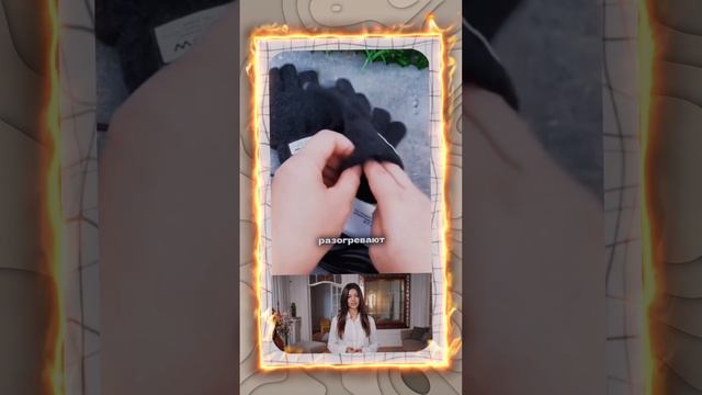 Артикул в описании видео 👇