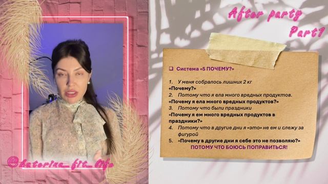 Урок по быстрому и эффективному похищению "After Party" 1 (из 13)