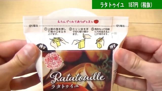【業務スーパーおすすめランキング】2020年買ってよかったおすすめ購入品ベスト50！✨｜リピート＆おすすめ商品｜業務用スーパー｜今日も気ママに