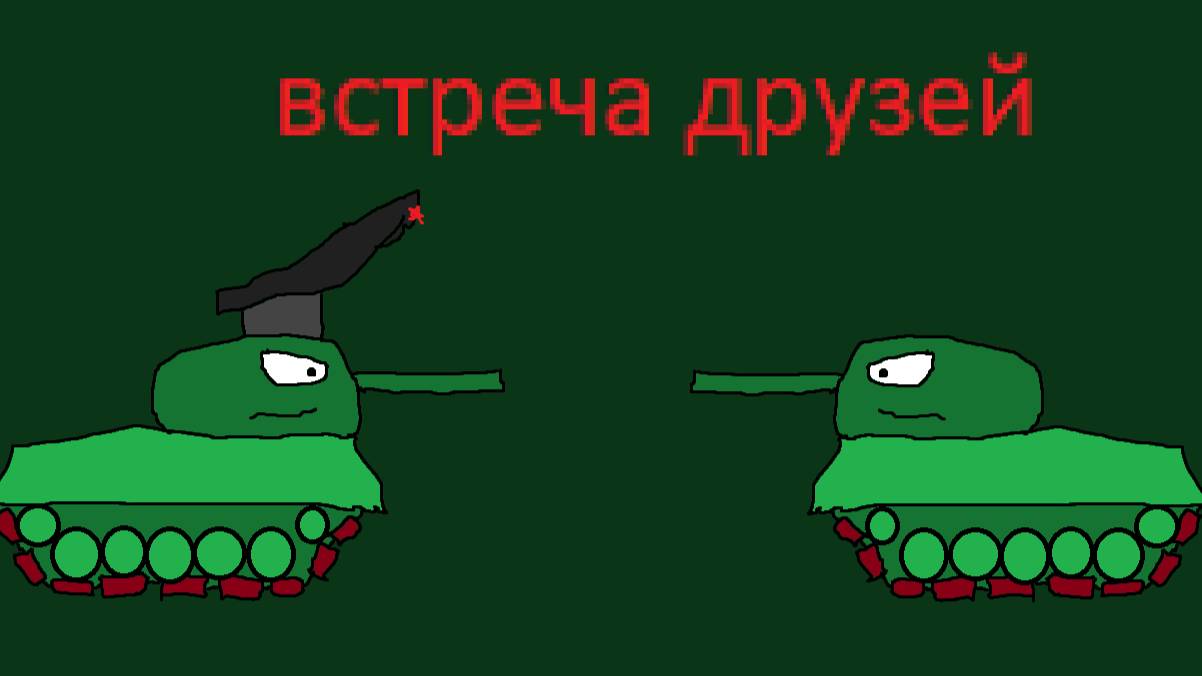 Стальная армия. Встреча друзей. Сезон 2, серия 13