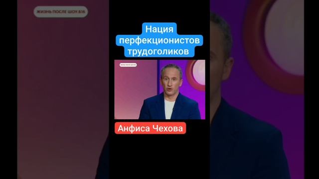 Нация перфекционистов трудоголиков.mp4