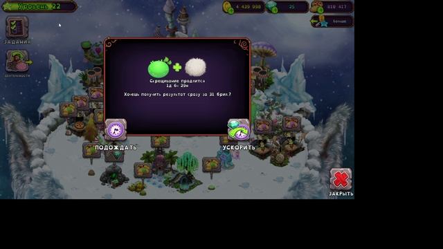 My Singing Monsters редкий дидж !