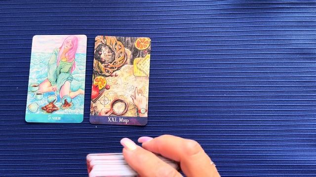 Разговор с небом ✨Уран Марс Алголь ✨ Знаки Воздуха Водолей Близнецы Весы Таро прогноз