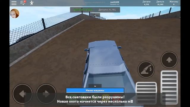СТРИМЕР НАСТЯ ИГРЫ В РОБЛОКС