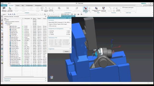 Как преобразовать 3х осевую операцию в 5ти осевую в Siemens NX.