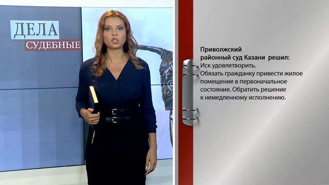 Дела  Судебные - Выпуск 80