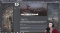 Установка модификации сталкер Горизонт Событий