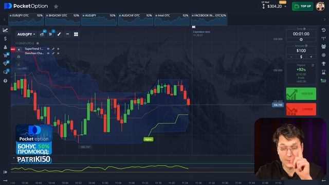 ПОКЕТ ОПШН ОБУЧЕНИЕ - СТРАТЕГИЯ И ПРОМОКОД ДЛЯ БЫСТРОГО РАЗВИТИЯ