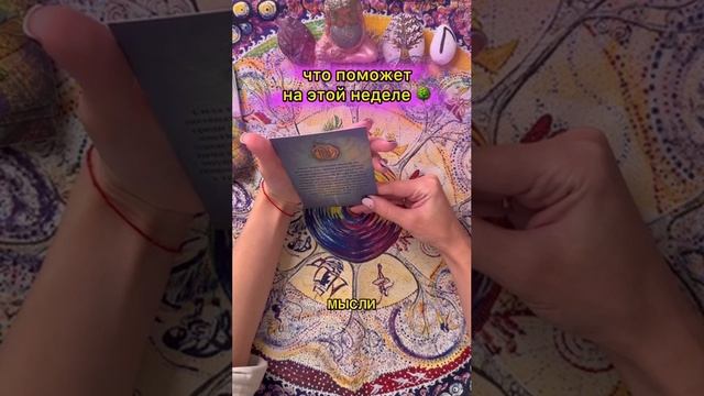 Заземление это  реализация  наших идей,желаний,смыслов Как ты считаешь как ты захмелен(а)?#shorts