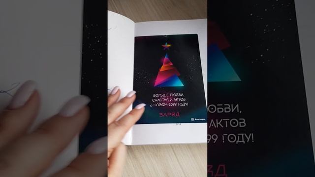 Книги с автографами. Ч.2 | Работа с автором ✨