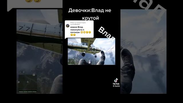 Влад красава