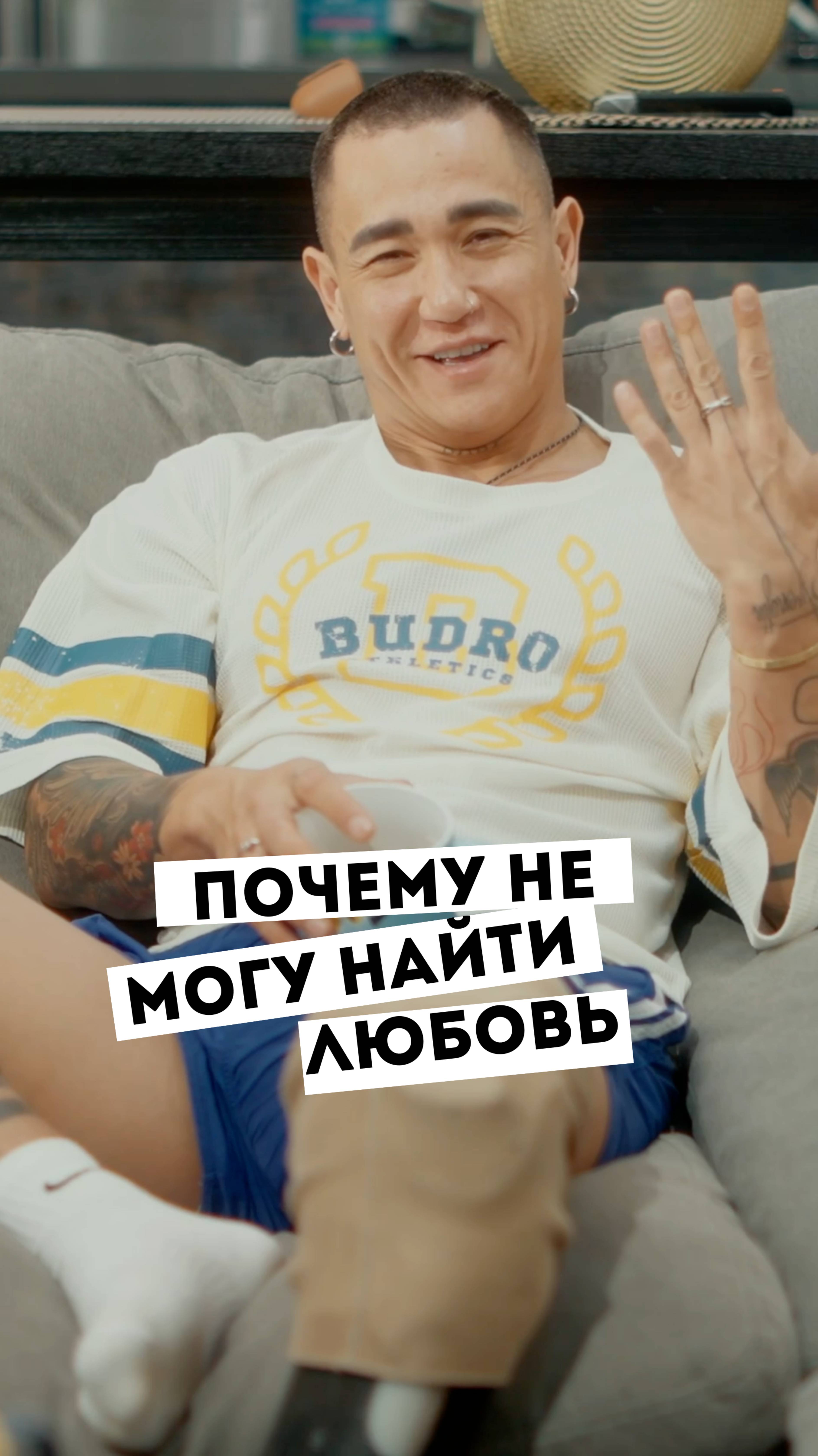 Почему не могу найти любовь? Kima Dima