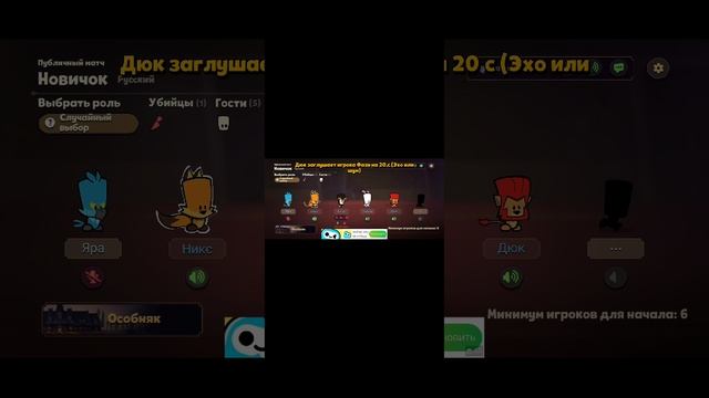 играю в таинственный особняк