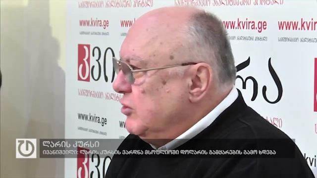 ივანიშვილი: კარგად მუშაობს მთავრობა, ტყუილად ხარობს ტაბულა