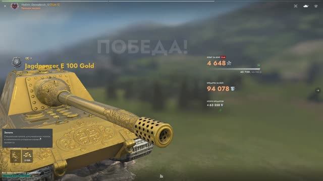 Tanks Blitz  Золотая Яга